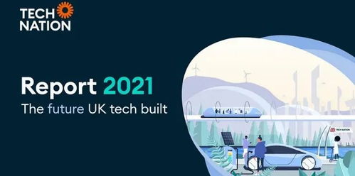 智博會(huì)重磅回歸，英國攜數(shù)智黑科技亮相云計(jì)算裝備技術(shù)服務(wù)