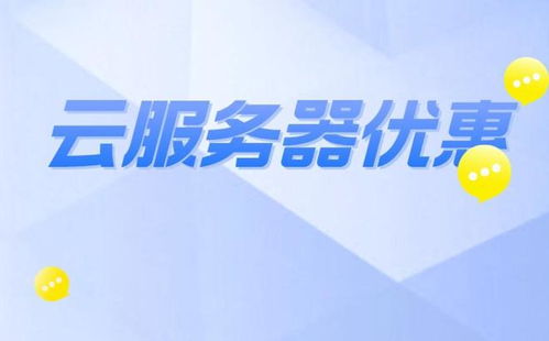 云服務(wù)器的價(jià)格是怎么算？看完這篇文章你就明白了